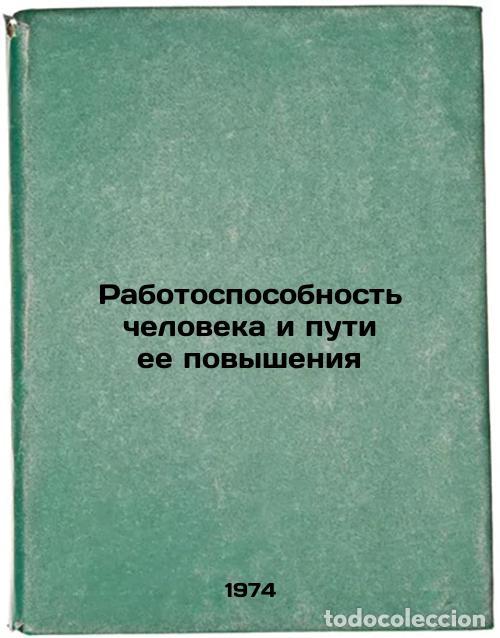 Second hand books: Rabotosposobnost' cheloveka i puti ee povysheniya. In Russian /Human Work Capac - Kosilov, Sergey Al