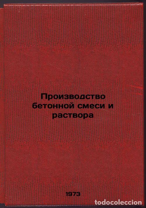 Second hand books: Proizvodstvo betonnoy smesi i rastvora. In Russian /Concrete mixture and mortar - Korolev, Konstanti