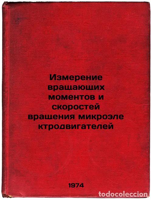 Second hand books: Izmerenie vrashchayushchikh momentov i skorostey vrashcheniya mikroelektrodviga - Potapov, Leonid Al