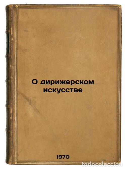 Libros de segunda mano: O dirizherskom iskusstve. In Russian /On the Conducting Art - Kondrashin, Kirill Petrovich