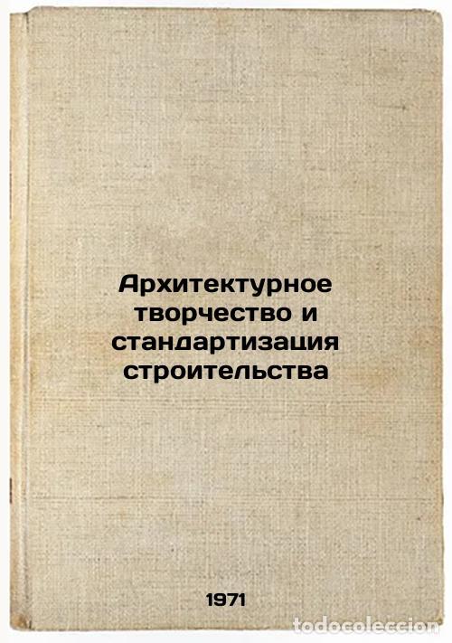 Second hand books: Arkhitekturnoe tvorchestvo i standartizatsiya stroitel'stva. In Russian /Archit - Polyansky, Anatoly