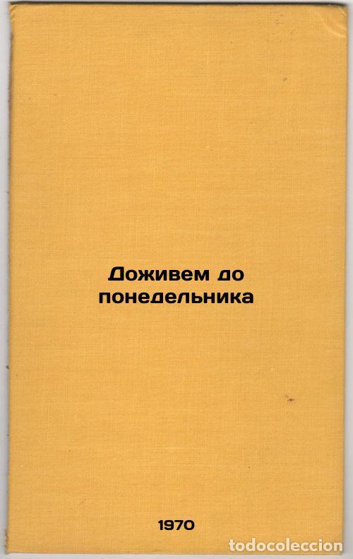 Livres d'occasion: Dozhivem do ponedel'nika. In Russian /Let's Live to Monday - Polonsky, Georgy Isidorovich