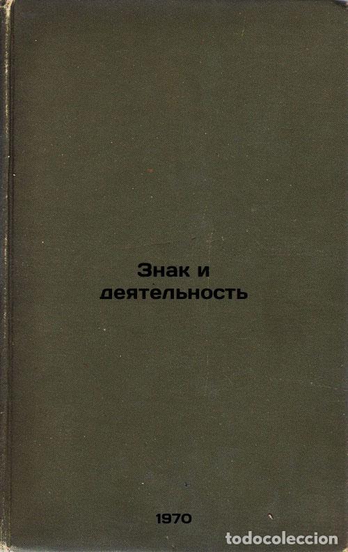 Livres d'occasion: Znak i deyatel'nost'. In Russian /Sign and activity - Poltoratsky, Andrey Filippovich