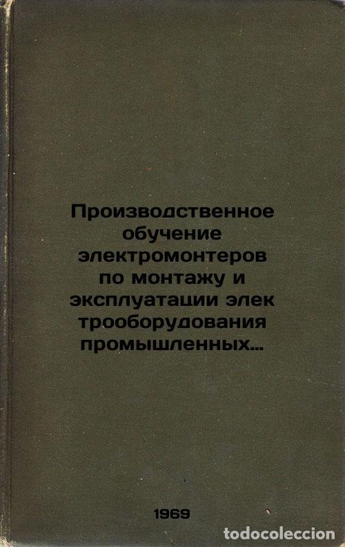 Livres d'occasion: Proizvodstvennoe obuchenie elektromonterov po montazhu i ekspluatatsii elektroo - Polyakov, Georgy E