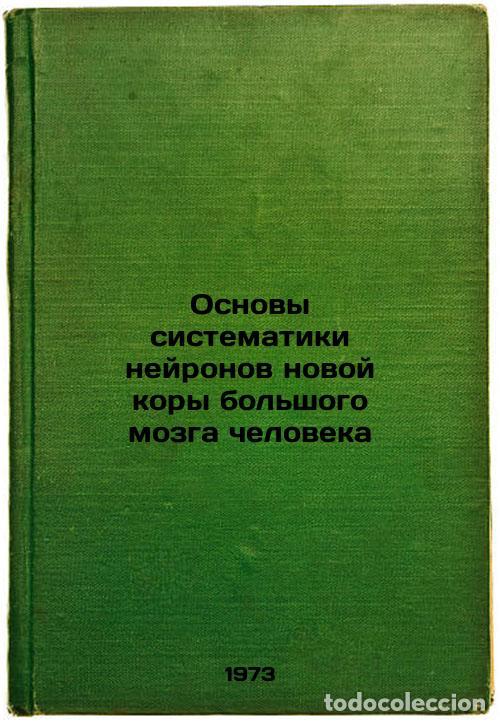 Livres d'occasion: Osnovy sistematiki neyronov novoy kory bolshogo mozga cheloveka. In Russian/Bas - Polyakov, Grigorij