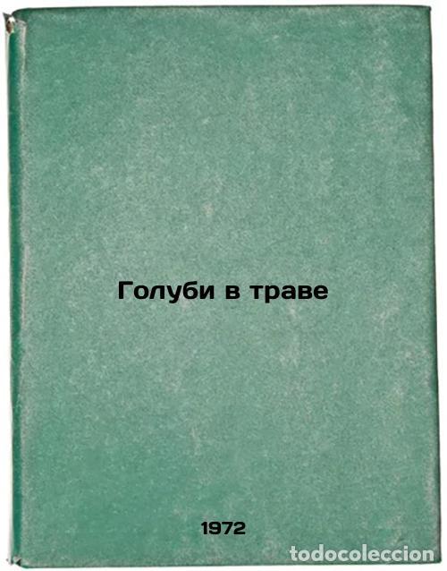 Gebrauchte B&uuml;cher: Golubi v trave. In Russian/Doves in the grass - Keppen, Vol'fgang