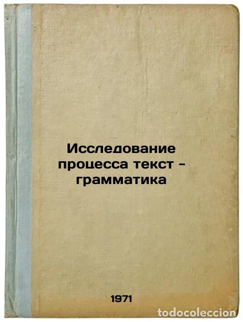 Gebrauchte B&uuml;cher: Issledovanie protsessa tekst - grammatika. In Russian /Text-Grammar Process Res - Larin, Alexander G