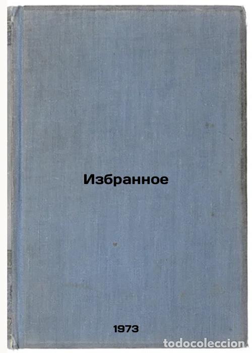 Libri di seconda mano: Izbrannoe. In Russian/Favorites - Lavrenev, Boris Andreevich