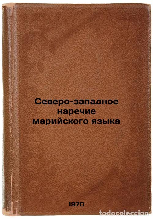 Gebrauchte B&uuml;cher: Severo-zapadnoe narechie mariyskogo yazyka. In Russian /Northwestern Mari diale - Ivanov, Ivan Grigo