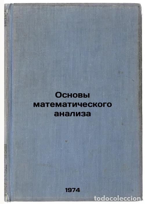 Gebrauchte B&uuml;cher: Osnovy matematicheskogo analiza. In Russian /Basics of Mathematical Analysis - Zorich, Vladimir Anto