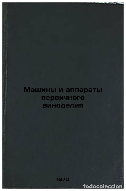 Second hand books: Mashiny i apparaty pervichnogo vinodeliya. In Russian /Primary winemaking machi - Zaichik, Tsaleri R