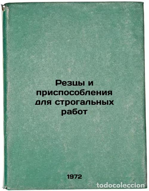 Libros de segunda mano: Reztsy i prisposobleniya dlya strogalnykh rabot. In Russian/Cissors and tools f - Potapovich, Leonid