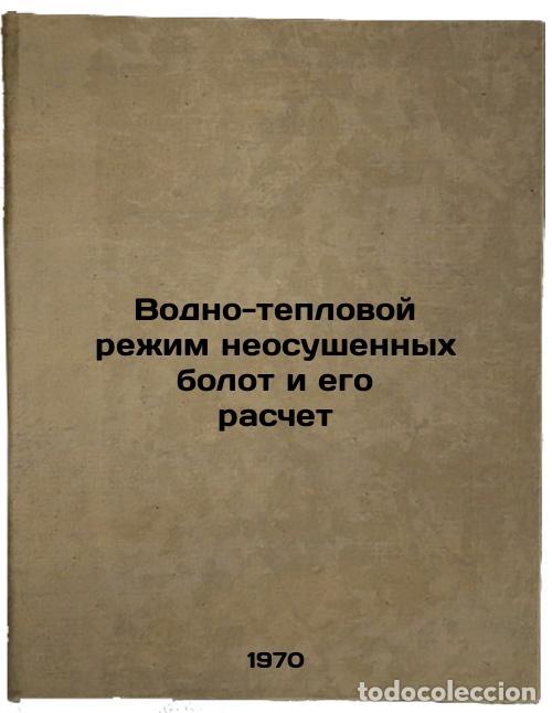 Libros de segunda mano: Vodno-teplovoy rezhim neosushennykh bolot i ego raschet. In Russian /Water-heat - Chechkin, Spiridon