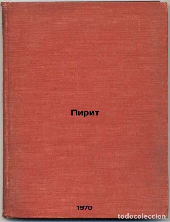 Libros de segunda mano: Pirit. In Russian /Pyrite - Prokhorov, Vladimir Georgievich