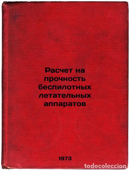 Second hand books: Raschet na prochnost' bespilotnykh letatel'nykh apparatov. In Russian /Counting - Figurovsky, Vladim