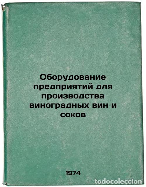 Gebrauchte B&uuml;cher: Oborudovanie predpriyatiy dlya proizvodstva vinogradnykh vin i sokov. In Russia - Emelyanov, Vladimi
