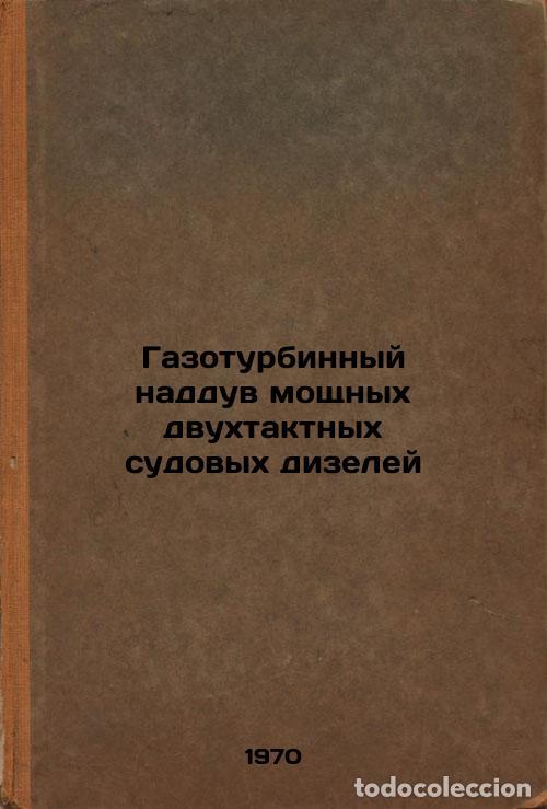 Gebrauchte B&uuml;cher: Gazoturbinnyy nadduv moshchnykh dvukhtaktnykh sudovykh dizeley. In Russian /Gas - Petrovsky, Nikolai
