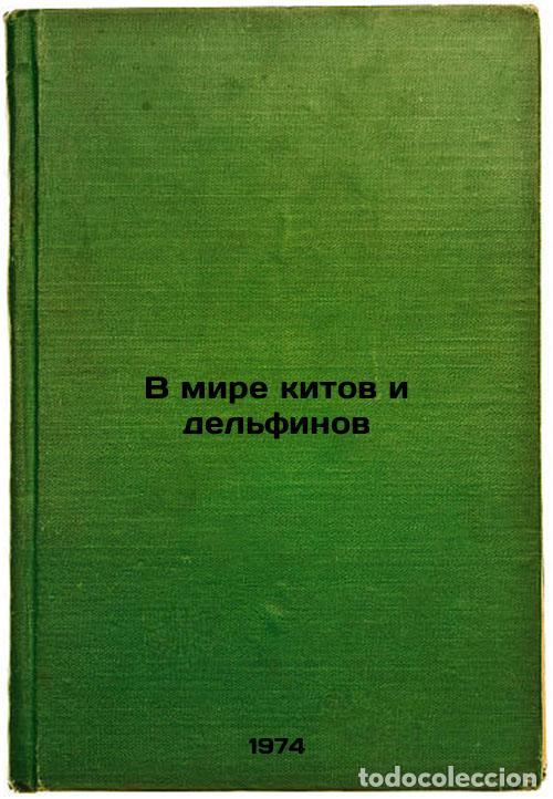 Livres d'occasion: V mire kitov i del'finov. In Russian /In the World of Whales and Dolphins - Tomilin, Avenir Grigorie
