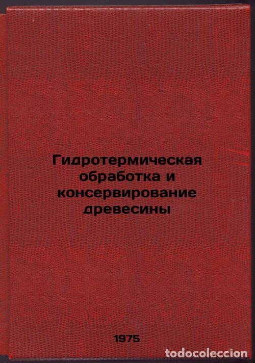 Second hand books: Gidrotermicheskaya obrabotka i konservirovanie drevesiny. In Russian /Hydrother - Sergovsky, Pavel S