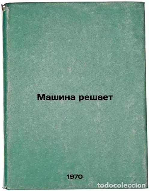 Libri di seconda mano: Mashina reshaet. In Russian /The machine decides - Landa, Polina Solomonovna
