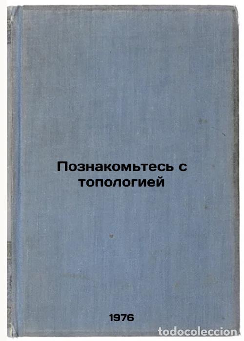 Libri di seconda mano: Poznakom'tes' s topologiey. In Russian /Get acquainted with topology - Sargsyan, Anatoly Agadzhanovi
