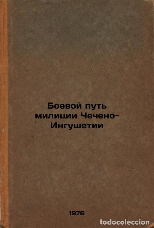 Libri di seconda mano: Boevoy put' militsii Checheno-Ingushetii. In Russian /The Battle Way of the Che - Kurylev, Ivan Vasi