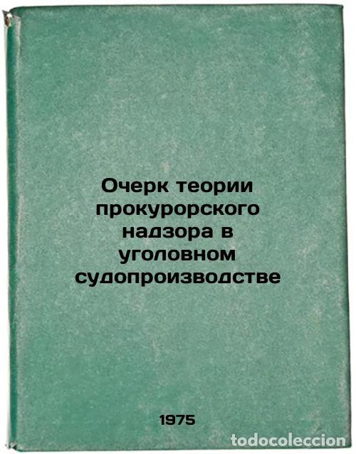 Libri di seconda mano: Ocherk teorii prokurorskogo nadzora v ugolovnom sudoproizvodstve. In Russian /A - Savitsky, Valery M