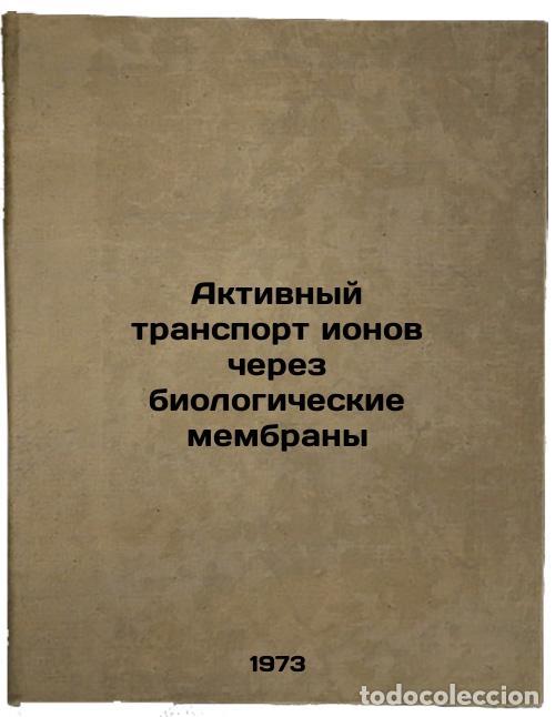 Libri di seconda mano: Aktivnyy transport ionov cherez biologicheskie membrany. In Russian/Active tran - Tashmuhamedov, Bek