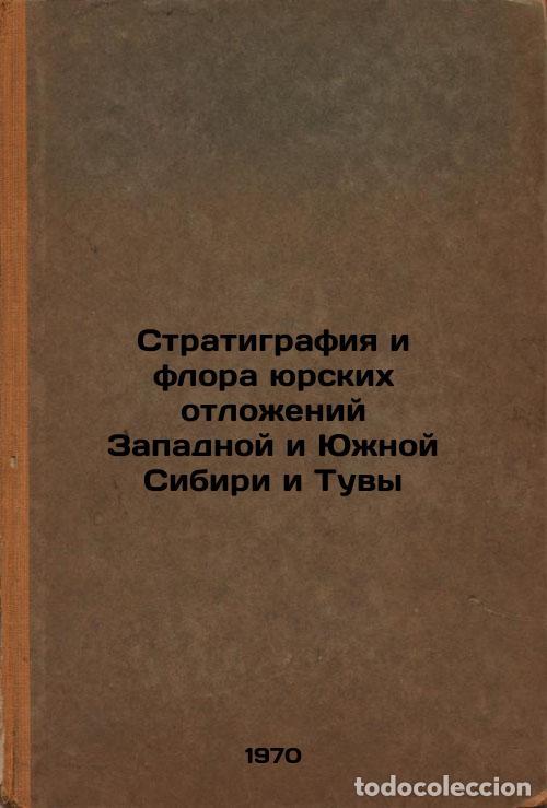 Second hand books: Stratigrafiya i flora yurskikh otlozheniy Zapadnoy i Yuzhnoy Sibiri i Tuvy. In - Teslenko, Yuri Vlad