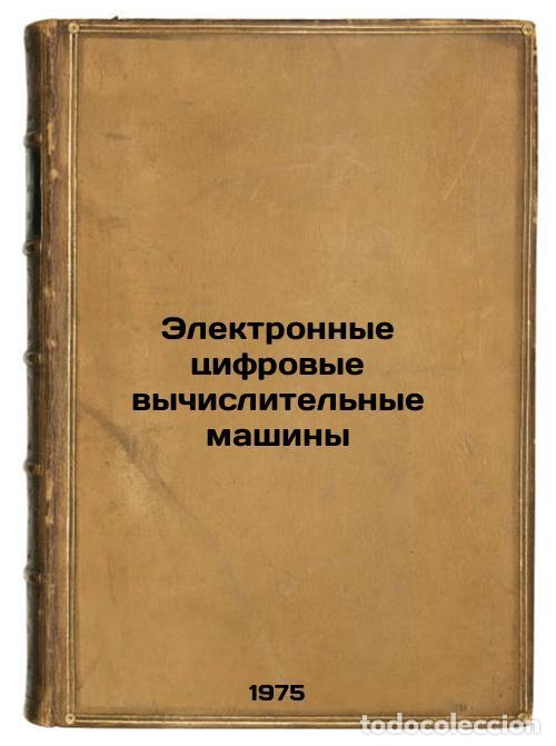 Second hand books: Elektronnye tsifrovye vychislitel'nye mashiny. In Russian /Electronic Digital C - Kovnatsky, Evgeniy