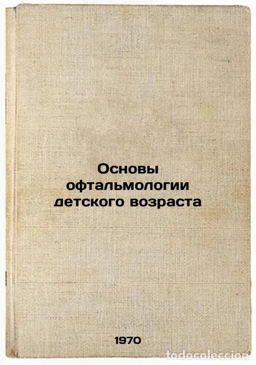 Livres d'occasion: Osnovy oftal'mologii detskogo vozrasta. In Russian /Basics of Childhood Ophthal - Dymshits, Lev Abra