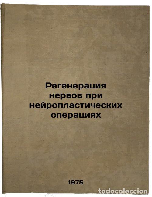 Livres d'occasion: Regeneratsiya nervov pri neyroplasticheskikh operatsiyakh. In Russian /Nervous - Kaverina, Valentina