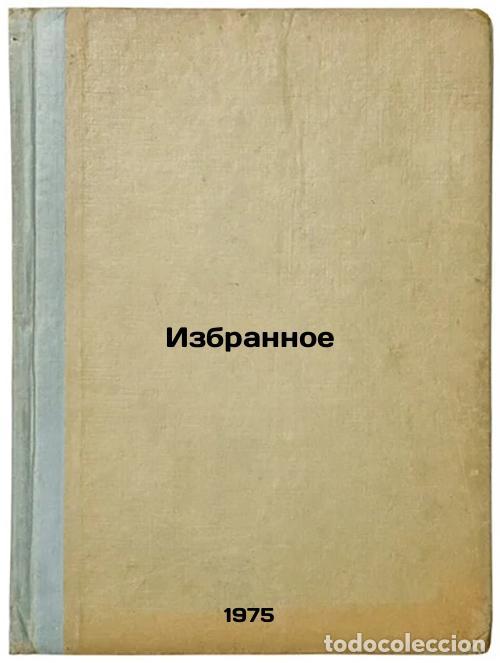Livres d'occasion: Izbrannoe. In Russian /Favorites - Lagin, Lazar Iosifovich