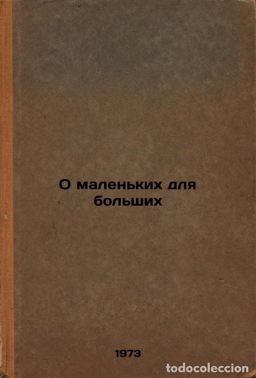 Livres d'occasion: O malenkikh dlya bolshikh. In Russian/About small for big - Zak, Vladimir Grigor'evich