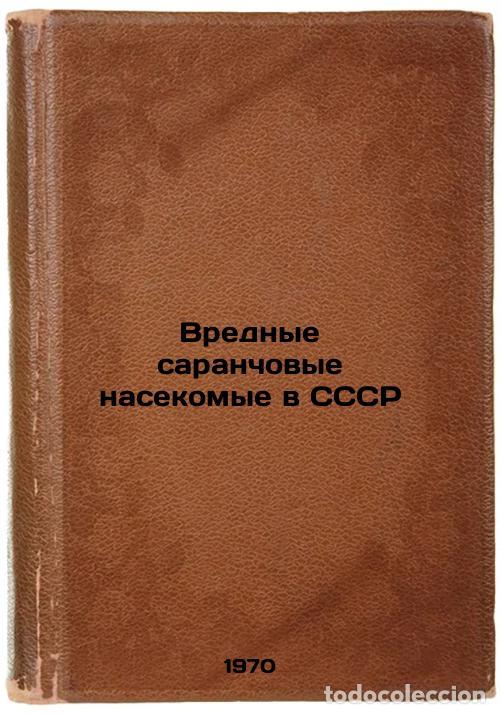 Gebrauchte B&uuml;cher: Vrednye saranchovye nasekomye v SSSR. In Russian /Pest Locust Insects in the US - Tsyplenkov, Evgeni