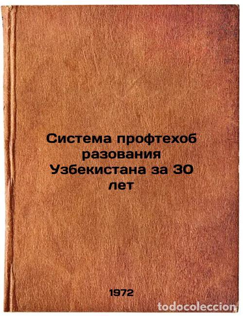 Gebrauchte B&uuml;cher: Sistema proftekhobrazovaniya Uzbekistana za 30 let. In Russian/The vocational t - Zimin, Aleksandr D
