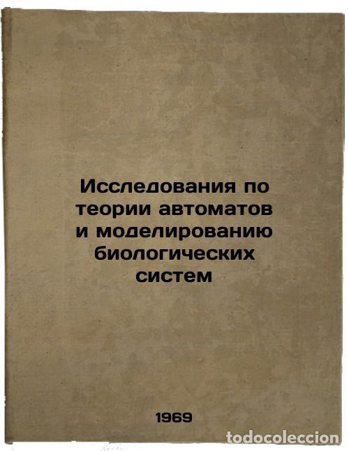 Gebrauchte B&uuml;cher: Issledovaniya po teorii avtomatov i modelirovaniyu biologicheskikh sistem. In R - Tsetlin, Mikhail L