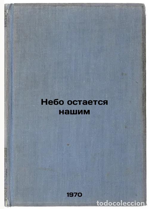 Gebrauchte B&uuml;cher: Nebo ostaetsya nashim. In Russian /The sky remains ours - Chechneva, Marina Pavlovna