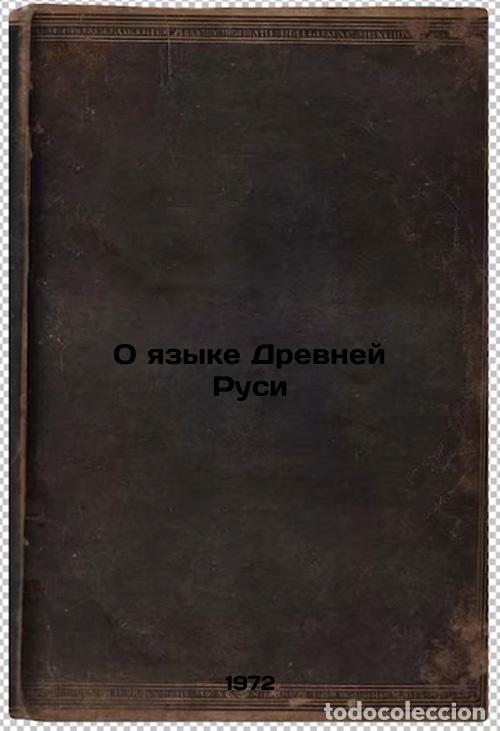 Gebrauchte B&uuml;cher: O yazyke Drevney Rusi. In Russian/On the Language of Ancient Rus - Uluhanov, Igor' Stepanovich