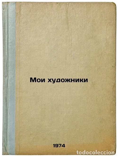 Livres d'occasion: Moi khudozhniki. In Russian /My Artists - Chegodaev, Andrey Dmitrievich