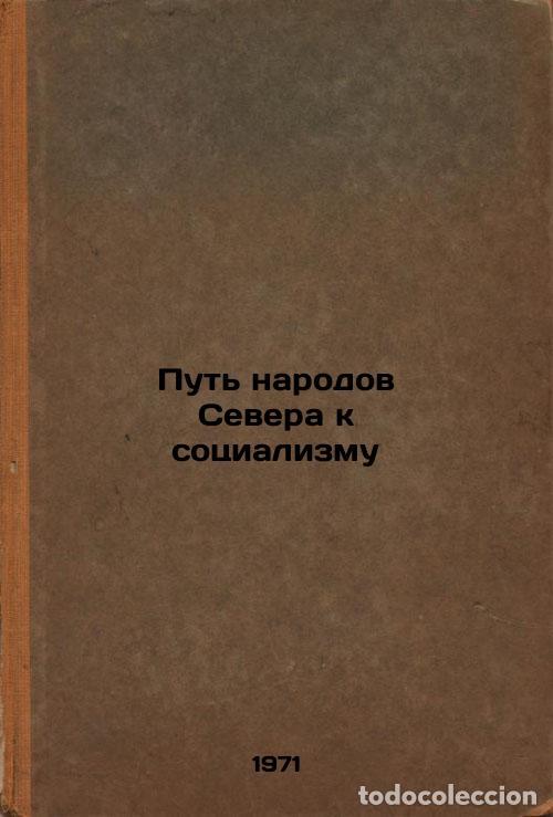 Libri di seconda mano: Put' narodov Severa k sotsializmu. In Russian /The path of the peoples of the N - Uvachan, Vasily Ni