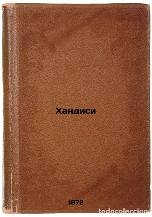 Libri di seconda mano: Khandisi. In Russian/Handisi - Chubinashvili, Nikolaj Georgievich