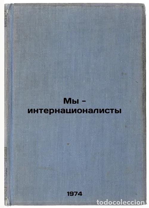Gebrauchte B&uuml;cher: My - internatsionalisty. In Russian /We Are Internationalists - Chekalov, Nikolai Dmitrievich