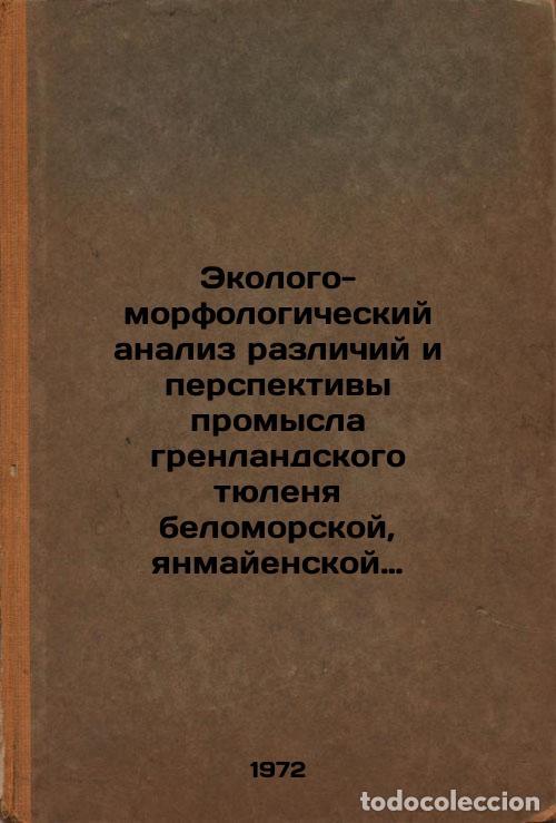 Livres d'occasion: Ekologo-morfologicheskiy analiz razlichiy i perspektivy promysla grenlandskogo - Huzin, Rais Shaihov