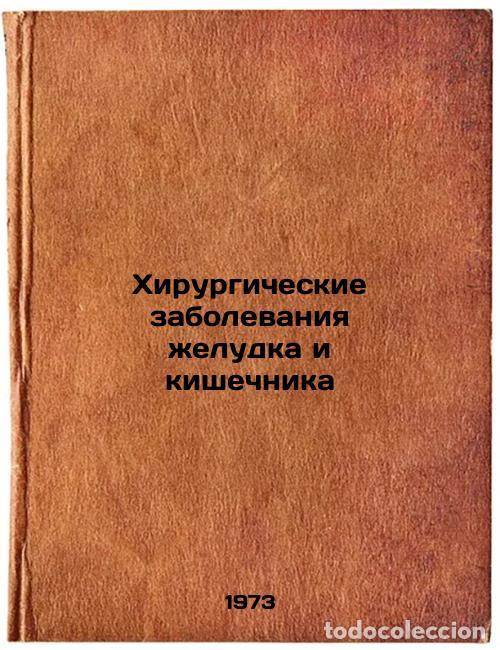 Livres d'occasion: Khirurgicheskie zabolevaniya zheludka i kishechnika. In Russian/Gastric and int - Hromov, Boris Miha