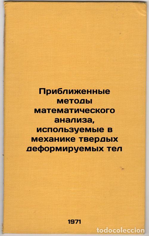 Gebrauchte B&uuml;cher: Priblizhennye metody matematicheskogo analiza, ispol'zuemye v mekhanike tverdyk - Filin, Anatoly Pet