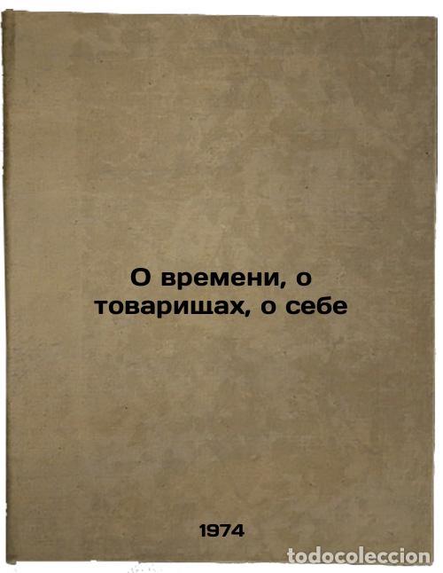 Livres d'occasion: O vremeni, o tovarishchakh, o sebe. In Russian /About Time, About Comrades, Abo - Emelyanov, Vasily