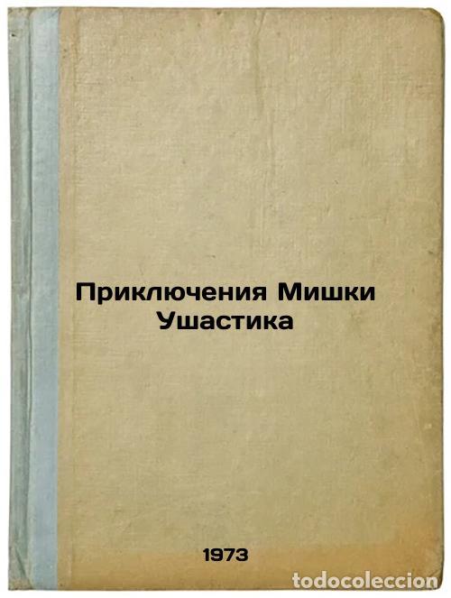 Livres d'occasion: Priklyucheniya Mishki Ushastika. In Russian/The Adventures of the Ushastik Bear - Yancharskij, Chesl