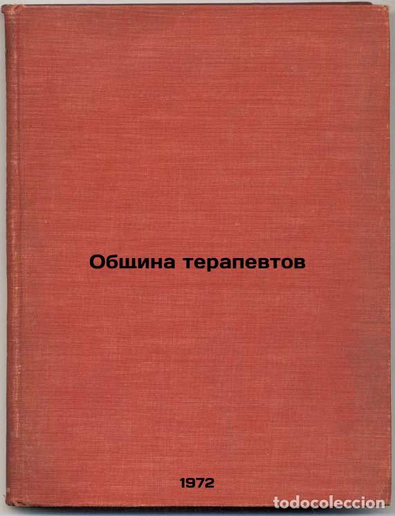 Livres d'occasion: Obshchina terapevtov. In Russian/General Practitioner Community - Elizarova, Margarita Mihajlovna
