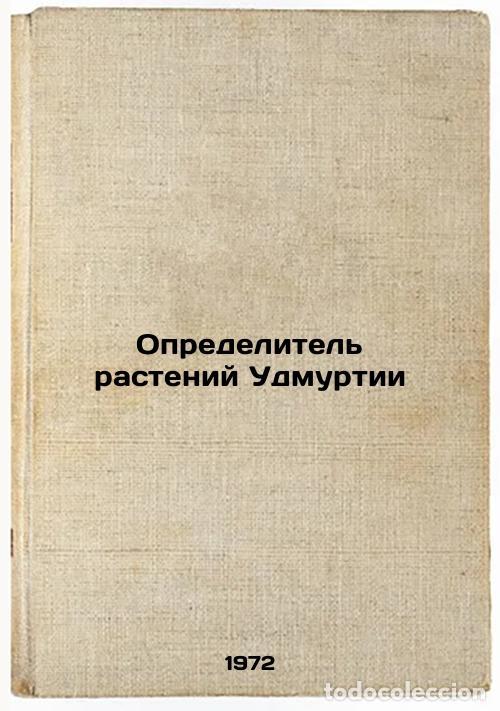 Libri di seconda mano: Opredelitel rasteniy Udmurtii. In Russian/Defining Plants in Udmurtia - Efimova, Tat'yana Prokop'evn
